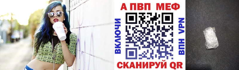 кракен сайт  Салехард  Alpha-PVP Crystall  хочу  