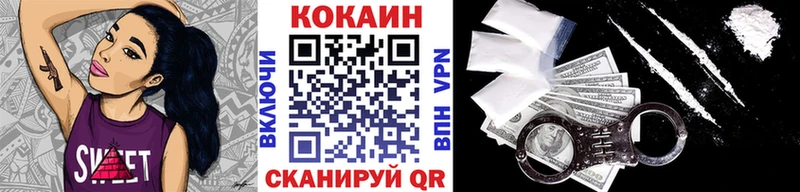 Кокаин 99%  Салехард 