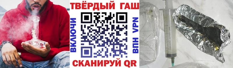 блэк спрут tor  наркотики  Салехард  ГАШ Ice-O-Lator 