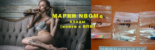 стафф Алексеевка