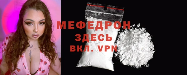 бутират Нея