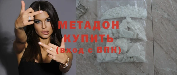 бутират Алексин
