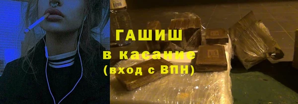 кристаллы Нефтегорск