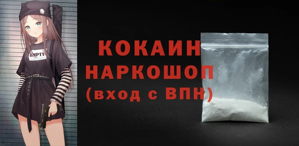 кристаллы Нефтегорск