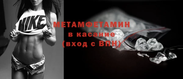 бутират Алексин