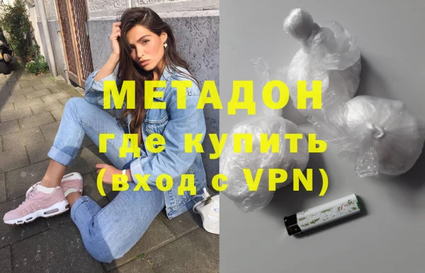 бутират Алексин