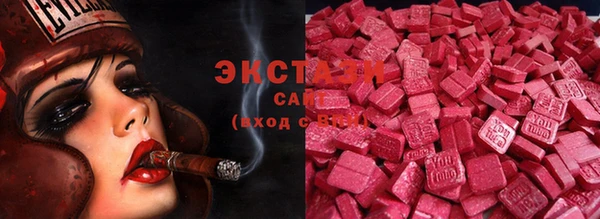 бутират Алексин