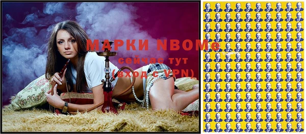 стафф Алексеевка