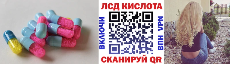 KRAKEN как зайти  Салехард  LSD-25 экстази ecstasy 