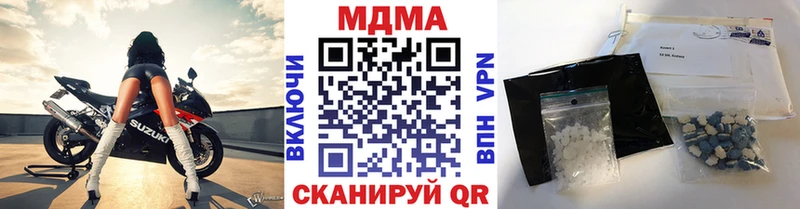 МДМА молли  Салехард 