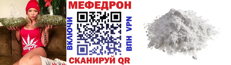 МЯУ-МЯУ мука Салехард