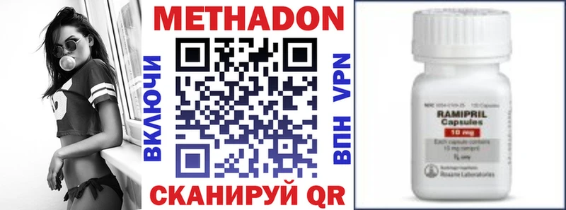 Метадон мёд  дарнет шоп  Салехард 