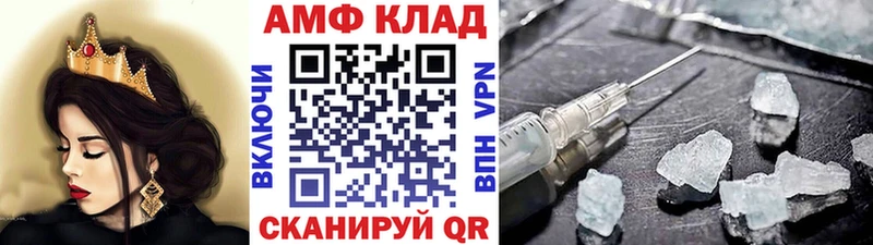 Метамфетамин кристалл  Салехард 
