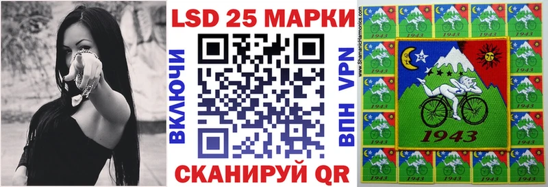 Марки NBOMe 1500мкг  цена   Салехард 