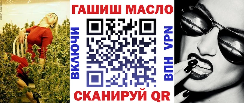 купить наркотики цена  Салехард  ТГК Wax 