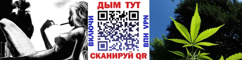 купить наркоту гидра ТОР Канабис план Салехард
